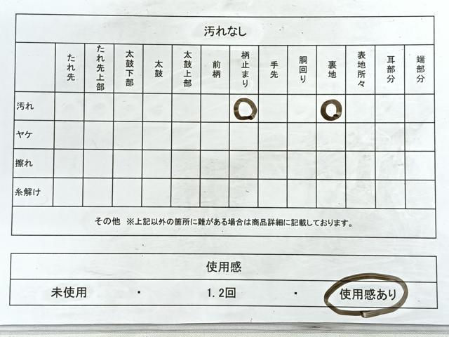 平和屋着物◎六通柄袋帯 枝花文 金彩 正絹 逸品 CABC2000nb