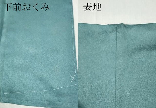 平和屋着物●伝統工芸士　更清　訪問着　駒刺繍　雲取り雪輪花蝶文　暈し染め　金彩　ロング丈　正絹　逸品　未使用　CABC2005ut