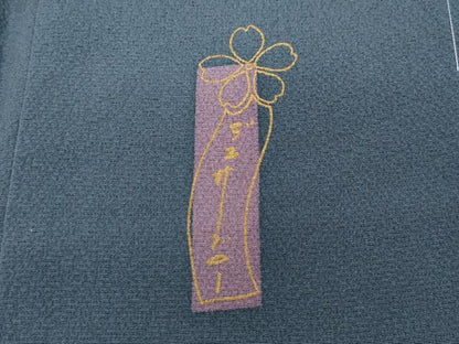 平和屋着物●世界的人形師　辻村寿三郎　ジュサブロー　訪問着　刺繍　鷺　正絹　逸品　CABC2008ut