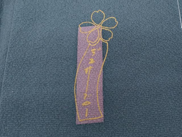平和屋着物●世界的人形師　辻村寿三郎　ジュサブロー　訪問着　刺繍　鷺　正絹　逸品　CABC2008ut