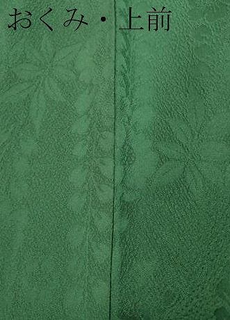 平和屋着物●上質な色無地　扇面花地紋　緑青色　正絹　逸品　CABC2012ut