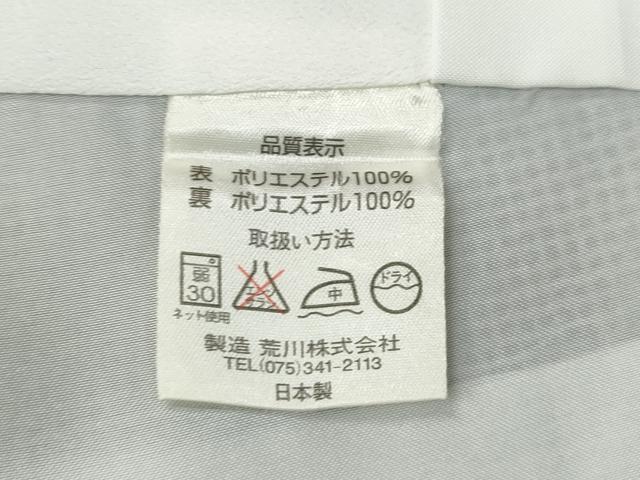 平和屋着物○江戸小紋 角通し 洗える着物 CABC2016ut