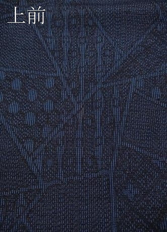 平和屋着物●結城紬　切嵌吉祥文　正絹　逸品　CABC2018ut 平和屋着物○結城紬 切嵌吉祥文 正絹 逸品 CABC2018ut