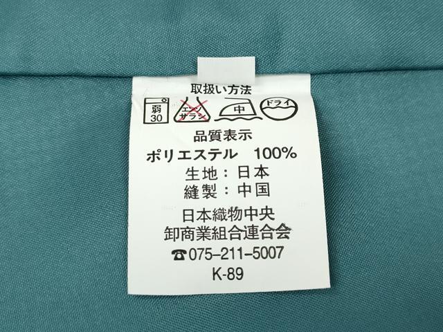 平和屋着物●江戸小紋　角通し　黒地　洗える着物　未使用　CABC2020ut 平和屋着物○江戸小紋 角通し 黒地 洗える着物 未使用 CABC2020ut