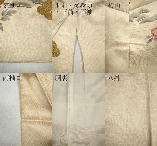 平和屋着物●訪問着　雲重ね草花文　金彩　正絹　逸品　CABC2021ut