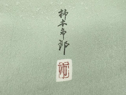 平和屋着物●本加賀友禅作家　柿本市郎監修　色無地　草花地紋　白緑色　やまと誂製　正絹　逸品　CABC2028ut