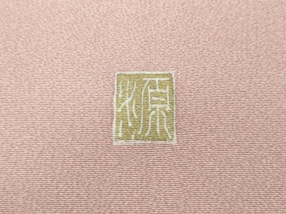 平和屋着物●訪問着 友禅 作家物 童子遊び 草花文 正絹 逸品 CABC2031ut