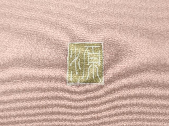 平和屋着物●訪問着 友禅 作家物 童子遊び 草花文 正絹 逸品 CABC2031ut
