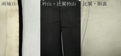 平和屋着物●本加賀友禅作家 柿本市郎 黒留袖 風景草花文 正絹 逸品 CABC2032ut