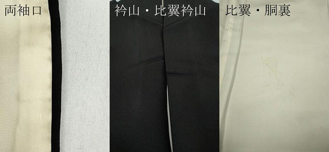 平和屋着物●本加賀友禅作家 柿本市郎 黒留袖 風景草花文 正絹 逸品 CABC2032ut