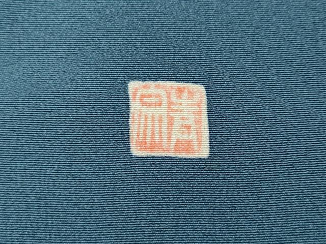 平和屋着物●豪華色留袖 作家物 手描き 童子遊び 暈し染め 金彩 正絹 逸品 CABC2034ut