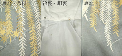 平和屋着物●訪問着 刺繍 草木文 金彩 小田急百貨店扱い 正絹 逸品 CABC2036ut