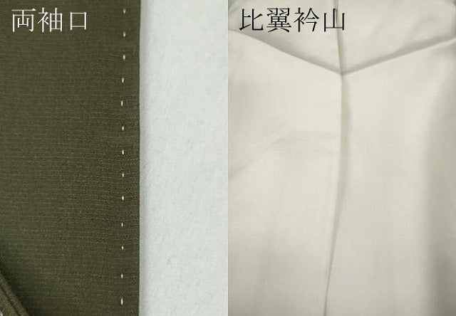平和屋着物●豪華色留袖 作家物 駒刺繍 飛鶴文 金銀彩 正絹 逸品 CABC2041ut