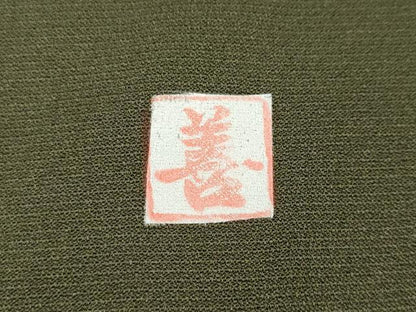 平和屋着物●豪華色留袖 作家物 駒刺繍 飛鶴文 金銀彩 正絹 逸品 CABC2041ut