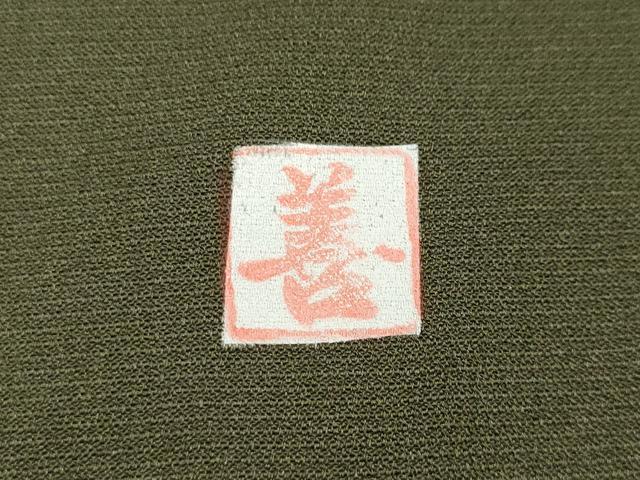 平和屋着物●豪華色留袖 作家物 駒刺繍 飛鶴文 金銀彩 正絹 逸品 CABC2041ut