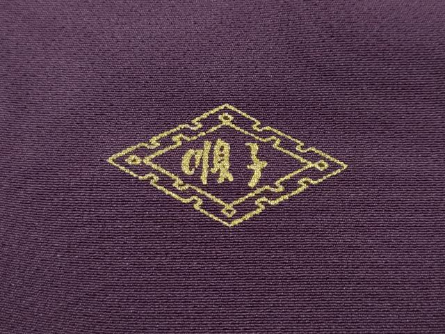 平和屋着物●訪問着 作家物 カラー 金彩 正絹 逸品 CABC2045ut