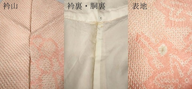 平和屋着物●豪華振袖 総絞り 草花文 暈し染め 正絹 逸品 CABC2049ut