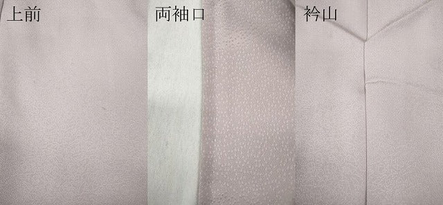 平和屋着物●上質な色無地　吉祥地紋　薄桜色　正絹　逸品　CABC2056ut