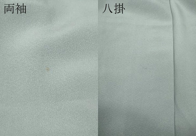 平和屋着物●手描友禅女流作家 一色生子 色無地 秘色色 正絹 逸品 未使用 CABC2064ut