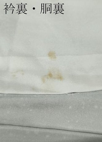 平和屋着物●訪問着　更紗花唐草文　たたき染め　金彩　正絹　逸品　CABC2065ut