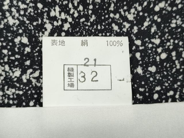 平和屋着物●訪問着　更紗花唐草文　たたき染め　金彩　正絹　逸品　CABC2065ut