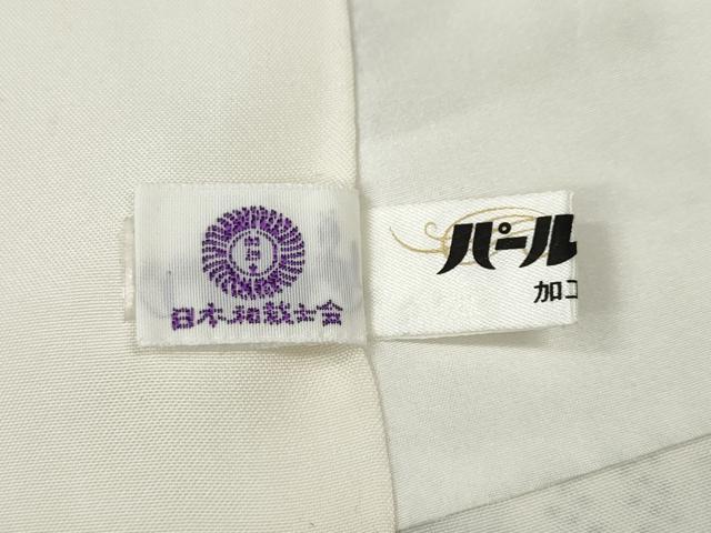 平和屋着物●本場大島紬 白大島 9マルキ 御所車草花文 ロング丈 正絹 逸品 CABC2071ut
