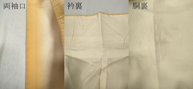 平和屋着物●訪問着 紬地 手描き 紅花 正絹 逸品 CABC2074ut
