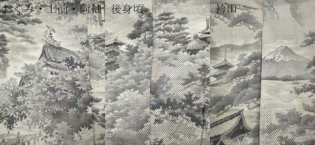 平和屋着物●本場大島紬 白大島 7マルキ 日本百撰 総絣 熱田紫礦画 株式会社たかし謹製 さが美扱い 証紙付き 逸品 CABC2077ut