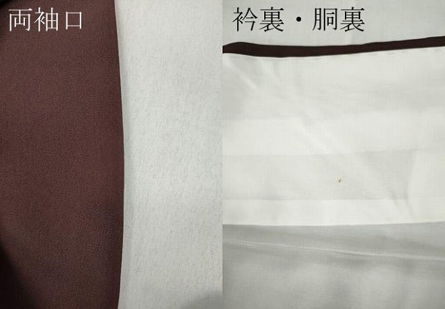 平和屋着物●訪問着 刺繍 雪輪草花文 暈し染め 銀彩 正絹 逸品 CABC2087ut