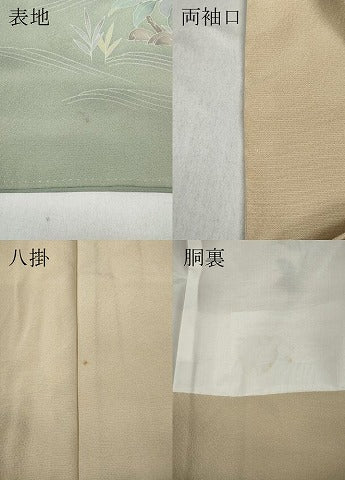 平和屋着物●訪問着 友禅 作家物 渡橋枝花文 暈し染め 正絹 逸品 CABC2090ut