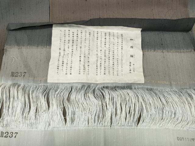 平和屋着物●上質な紬 紬縮緬 横段霞文 証紙付き 正絹 逸品 CABC2094ut