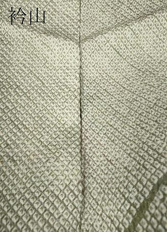 平和屋着物●訪問着 絞り 芝草花文 金彩 正絹 逸品 CABC2095ut