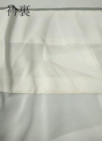 平和屋着物●訪問着 霞文 暈し染め 正絹 逸品 CABC2103ut