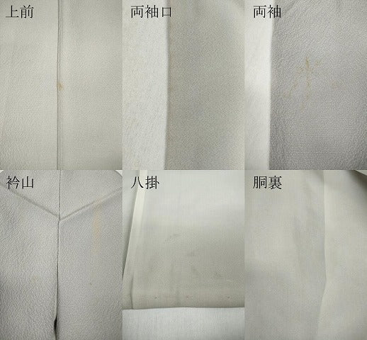 平和屋着物●世界的人形師 辻村寿三郎 ジュサブロー 色留袖 霞文 暈し染め 正絹 逸品 CABC2104ut