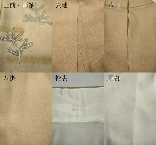平和屋着物●十日町友禅作家 関口遼一 色留袖 童子遊び 暈し染め 金彩 正絹 逸品 CABC2105ut