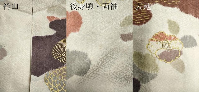 平和屋着物●創業460年・千總 訪問着 絞り 刺繍 雲重ね舞花文 金彩 高島屋扱い 正絹 逸品 CABC2110ut