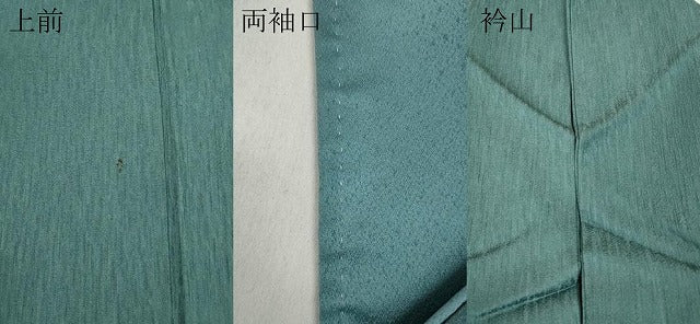 平和屋着物●上質な色無地 縞地紋 錆浅葱色 正絹 逸品 CABC2114ut