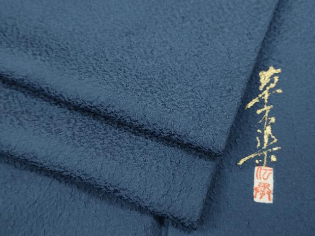 平和屋着物●上質な色無地 作家物 草木染 霞地紋 青藍色 正絹 逸品 CABC2117ut