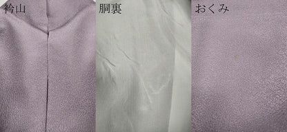 平和屋着物●上質な色無地 作家物 霞地紋 紅藤色 正絹 逸品 CABC2126ut