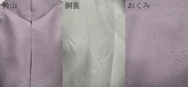 平和屋着物●上質な色無地 作家物 霞地紋 紅藤色 正絹 逸品 CABC2126ut
