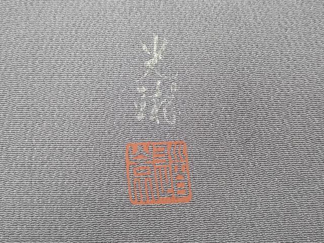 平和屋着物●松尾光琳 色無地 牡丹鼠色 ロング丈 正絹 逸品 CABC2137ut