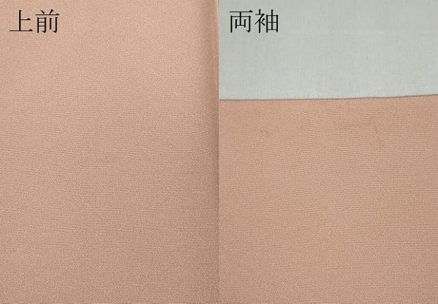 平和屋着物●上質な色無地 一斤染色 正絹 逸品 CABC2139ut