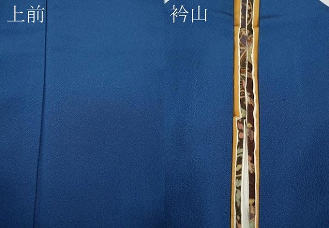 平和屋着物●染色作家 斉藤三才 色無地 青藍色 正絹 逸品 CABC2140ut