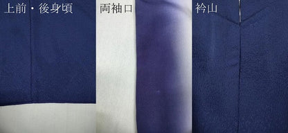 平和屋着物●前田仁仙 仁仙更紗 色無地 霞地紋 鉄紺色 正絹 逸品 CABC2142ut