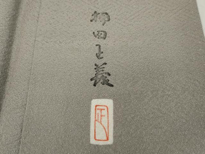 平和屋着物●本加賀友禅作家 押田正義監修 色無地 紗綾形地紋 枯野色 正絹 逸品 CABC2143ut