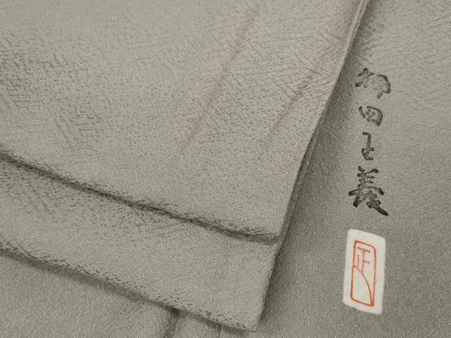 平和屋着物●本加賀友禅作家 押田正義監修 色無地 紗綾形地紋 枯野色 正絹 逸品 CABC2143ut