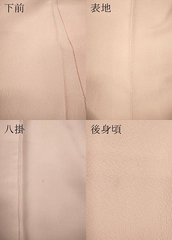 平和屋着物●上質な色無地 吉祥地紋 虹色 正絹 逸品 CABC2144ut