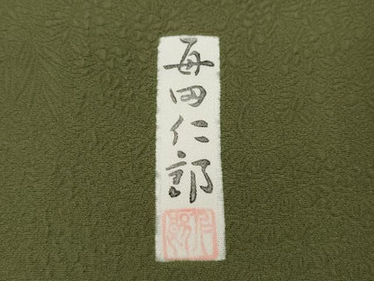平和屋着物●本加賀友禅作家 毎田仁郎監修 色無地 草花地紋 鶸茶色 正絹 逸品 CABC2146ut