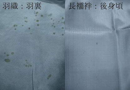平和屋着物●男性 紬 髭紬羽織・長襦袢セット 色無地 留紺色 正絹 逸品 未使用 CABC2158ut