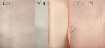 平和屋着物●振袖用長襦袢 無双仕立て 舞梅地紋 暈し染め 正絹 逸品 CABC2163ut